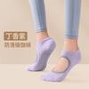 Calcetines de yoga Calcetines de yoga para niños Yoga deportes danza sin espalda gimnasio interior calcetines de suelo una generación de cabello