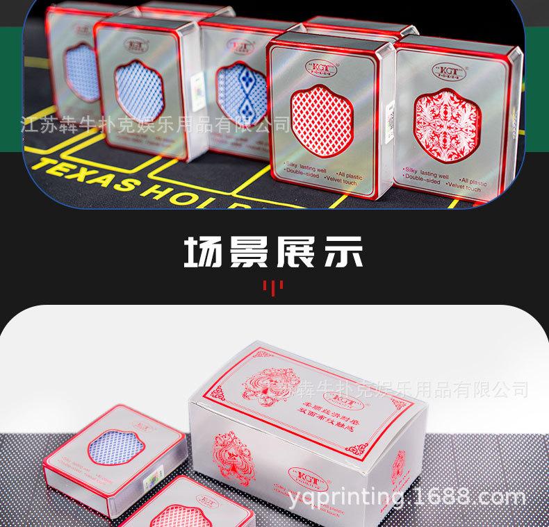 星光德州扑克详情页_13.jpg