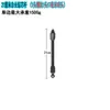 Varilla de Extensión con Manguera de Conversión, Conector, Accesorios, Cabezal de Bola de 17 mm Más Extremo de Tornillo de Cuarto de Pulgada