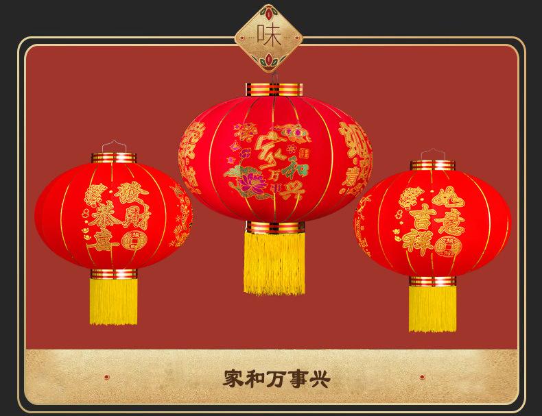 家和