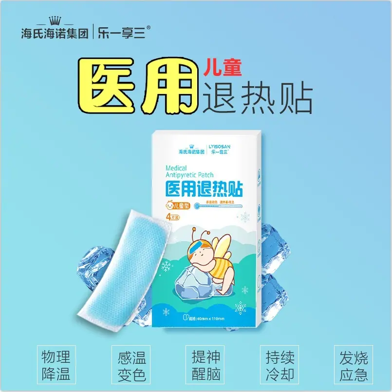 一键上货_20250901131002