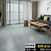 Adesivos de piso, piso de madeira, adesivos de piso de PVC, revestimento de piso autoadesivo, adesivos de piso autoadesivos, piso autoadesivo, atacado