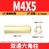 Espaçador Hexagonal de Cobre de Passagem Dupla M2-M6 Latão PCB Espaçador Isolante Hexagonal Oco Espaçador de Cobre de Passagem Direta Porca de Cobre com Rosca Interna