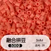 Paquete de Relleno de Perlas de 5 mm 0.5 kg 500 g de Perlas para Manualidades DIY Paquete de Relleno Grande Perlas de Soja 72 Colores