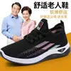 Zapatos Unisex Transpirables Seleccionados Cuidadosamente al por Mayor, Zapatos de Malla, Zapatos Deportivos de Malla, Zapatos Huecos Casuales Ligeros y Delgados