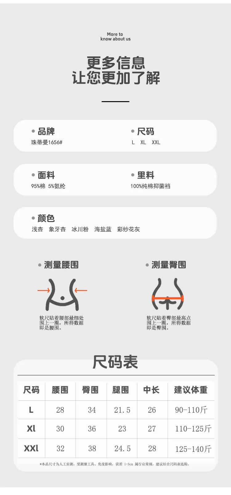 详情页_02.jpg