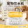 Dispensador de Agua para Mascotas Fuente de Agua Inteligente de Flujo Automático Circulante Bebedero para Gatitos Plato de Agua para Perros Alimentador de Agua para Mascotas