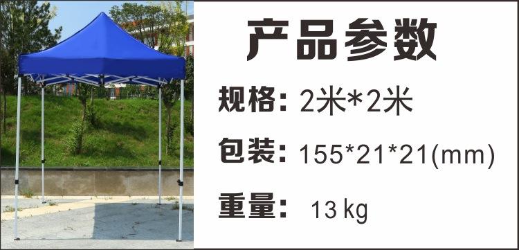 5详情页3