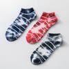 Calcetines a Rayas Tie-Dye Calcetines Cortos para Hombre Delgados Absorbentes de Sudor Corte Bajo Boca Poco Profunda Primavera y Verano Transpirables de Algodón Venta al Mayoreo Modernos