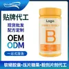 Multivitamínico B Nutrición Dietética Comprimidos Masticables Multivitamínico Vc Fabricante Oem Personalizado Al Por Mayor