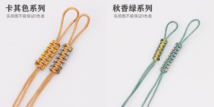 73号金线平结拉环详情_08.jpg
