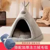 Tienda de Campaña para Gatos de Otoño e Invierno Transfronteriza, Nido para Gatos, Cama para Perros Estilo Yurta, Cama para Mascotas Navideña de Reno