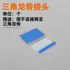 Materiales Auxiliares para Techo Integrado, Juego Completo de Accesorios, Accesorios de Instalación para Panel de Techo de Aluminio, Tiras de Borde, Estructura Triangular Principal y Auxiliar para Techo