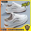 Zapatos de papá blancos con diseño de grulla de origami, zapatillas de running de malla transpirable, zapatillas de mujer ultraligeras con absorción de impactos, zapatos casuales versátiles para la primavera de 2026
