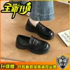 Mocasines de suela gruesa estilo universitario para mujer, 2026 piel marrón con hebilla, punta poco profunda, modernos y cómodos, estilo retro versátil