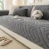 Almofada de sofá de veludo de algodão macio estilo creme para inverno, almofada de assento de pelúcia espessa outono e inverno, novo tecido de capa antiderrapante 2026