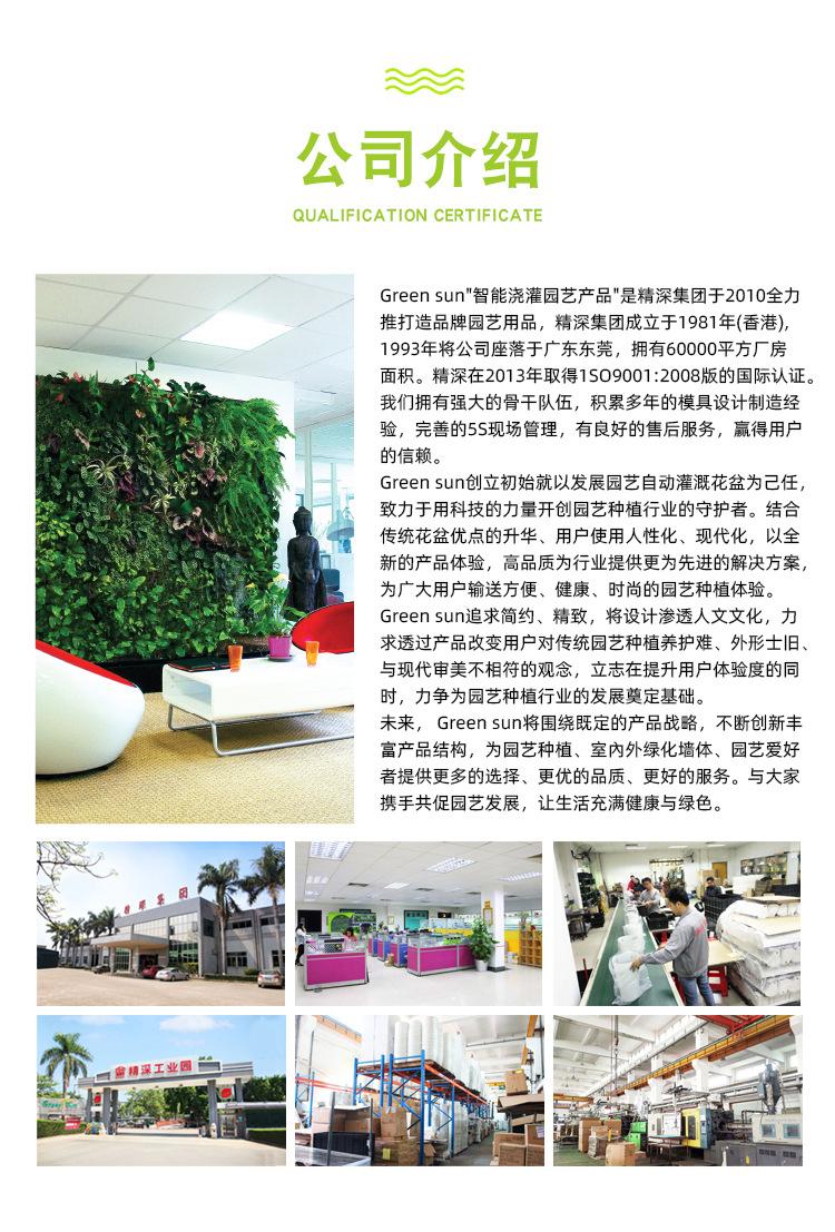 通用内容 (2).jpg