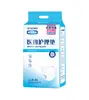 Heinold Medical Care Pad Pañales Médicos para Adultos para Ancianos Pañales para Mujeres Embarazadas Care Pad productos genuinos