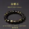 Pulsera de Cuentas de Obsidiana Natural Estilo Antiguo con Agujeros Pasantes Rectos, Cuentas de Obsidiana, Obsidiana Plateada 11*12mm Cuentas Cilíndricas Multiespecificación