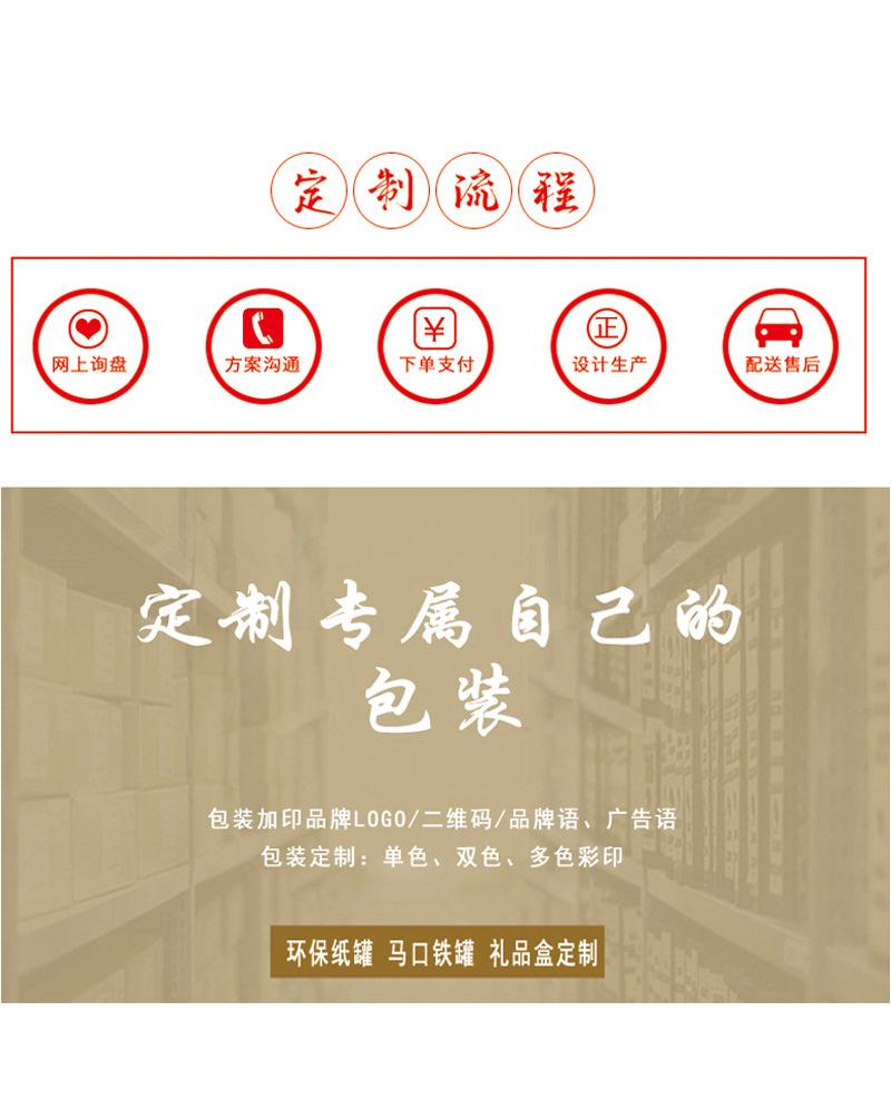 大美江山铁罐详情_09.jpg