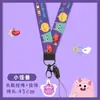 Suporte de cartão Xiaoxin Maruko cordão conjunto de certificados de casal pulseira corrente de celular de tecido cordão de celular com suporte de pescoço drop-down