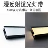 Luz de lente de reflexión difusa de 24V con ranura de aluminio súper brillante ranura oscura alto brillo iluminación de oficina luz de tira lineal barra de luz LED suave