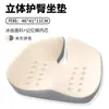 Almofada para glúteos para alívio de pressão, respirável, antiderrapante, adequada para sentar por longos períodos no escritório, almofada de assento com suporte lombar de espuma de memória integrado, transfronteiriço