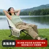 Silla Plegable de Doble Propósito para Camping al Aire Libre que se Puede Usar para Sentarse y Reclinarse, Silla Luna Portátil Ajustable para Camping y Pesca, Sillón Reclinable de Oficina