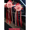 Decoración de Coche de Boda, Serpentinas para Flota, Decoraciones para Espejo Retrovisor de Coche de Fiesta de Boda, Cintas de Flores Simuladas para Coche, Colección de Artículos para Boda