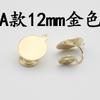 Agujeros invisibles e indoloros para las orejas, convertidor de clip para las orejas, placa de incienso antimosquitos, accesorios para hacer tú mismo, joyería, pendientes colgantes de cobre chapados en oro de 14 quilates.