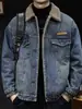 Chaqueta de Mezclilla Retro Americana con Solapa para Hombre, Marca Nueva de Moda, Chaqueta de Mezclilla Holgada Casual Cool de Trabajo