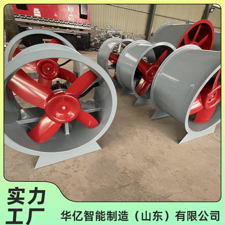 轴流风机 华亿04