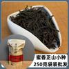 Té Negro Jinjunmei 100g a Granel Té Verde Bolsa con Cierre Dahongpao Té Negro Oolong Bolsa de Té Tieguanyin Venta al por Mayor