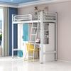 Cama de Dormitorio para Estudiantes Universitarios Cama con Estructura de Hierro con Mesa Inferior Escalera Caminante de Dos-Tres Cuerpos Cama de Dormitorio Universitario Cama de Apartamento con Mesa Inferior