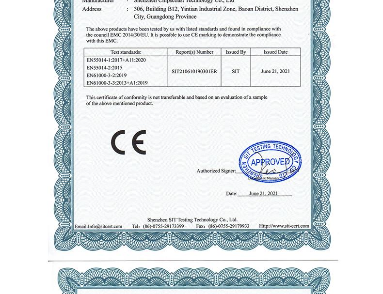 微信图片_20210817165210