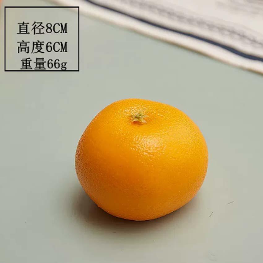 黄桔子一个（加重）