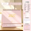 Calendario de Escritorio Simple Morandi Año del Cordero 2027 Logo Empresa Corporativa Calendario Mensual Impreso Decoración de Escritorio de Oficina