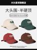 Planeta de Cabeza Grande circunferencia de cabeza grande cara que se ve pequeña gorra de béisbol extra grande profundización parte superior suave estilo occidental hermosa visera grande gorra de visera