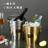Cubo de Hielo Grueso de Acero Inoxidable Estilo Coreano con Asa para Bar, Cubitos de Hielo, Champaña, Cerveza y Vino