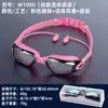 Gafas de Natación Profesionales, Impermeables y Antivaho, Gafas de Natación para Competición, Gafas de Natación de Alta Definición, Galvanoplastia Antivaho, Suministros de Natación para Hombres y Mujeres, Adultos