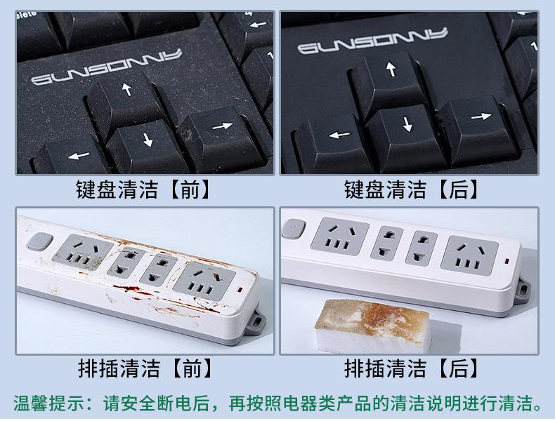 详情-纳米海绵_05.png