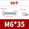 Tornillos hexagonales externos galvanizados grado 4.8, tornillos de media rosca extendida y rosca completa, tornillos de hierro agrandados de norma nacional M6M8-M42