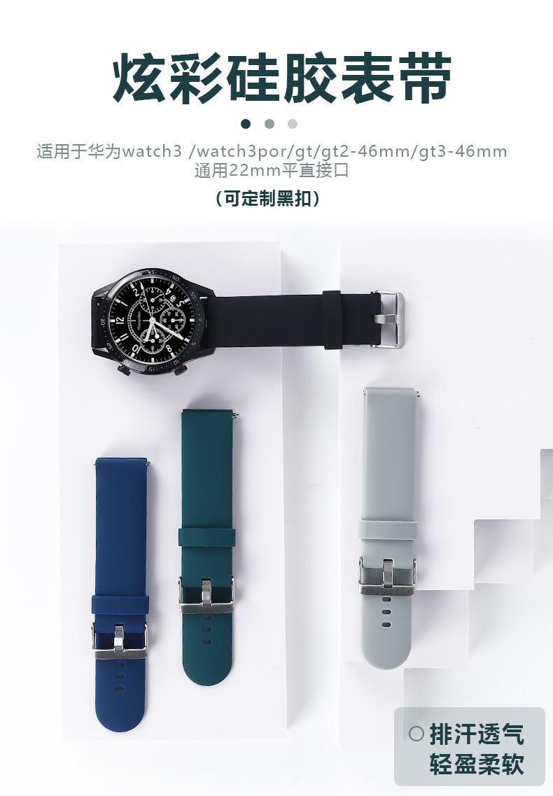 X30详情 (1)