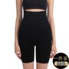Shorts de Cintura Alta para Control de Abdomen, Ropa Interior Moldeadora para Dar Forma al Cuerpo y Levantar Glúteos, Panties Talla Grande, Ropa Interior Moldeadora de Cintura Alta para Levantar Glúteos