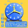 Modelo de reloj Reloj Matemático Mongol para Niños Enseñanza Consciente Tres Manecillas Enlace de Tres Manecillas Enseñanza de Matemáticas Consciente para Estudiantes de Primaria