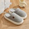 Pantuflas de Algodón para Mujer Invierno 2024, Pantuflas de Felpa Cálidas para Casa en Interiores, Pantuflas de Algodón Felpudo Espeso para Hombre Otoño e Invierno