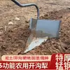 Nueva Azada de Cresta para Cavar Tierra, Recuperación de Tierras y Herramienta de Fertilización, Azada de Pico de Águila, Azada de Arrastre, Azada para Zanjas, Pala de Zanjas Afilada, Azada para Zanjas