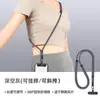 Cordón para Teléfono Móvil Cruzado Lanyard Trasero Ajustable Largo y Largo con Junta de Acero Inoxidable Exterior Antiperdida Cuerda Larga de Poliéster