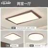 Protección Ocular de Espectro Completo Luz Principal de Sala de Estar Retro Lámpara de Techo Estilo Antiguo Nuevo Paquete de Iluminación para Dormitorio Chinoiserie 2025 Nuevo Estilo