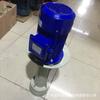 Bomba de líquido vertical de 2.2kw resistente a ácidos y álcalis torre de pulverización torre de eliminación de polvo galvanoplastia bomba anticorrosiva bomba de tanque de plástico